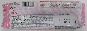 Amazon.co.jp: QBB ハローキティかたぬきチーズDHA・EPA